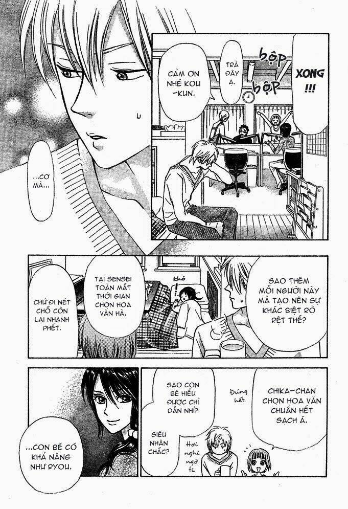kyou mo ashita mo chapter 1 26