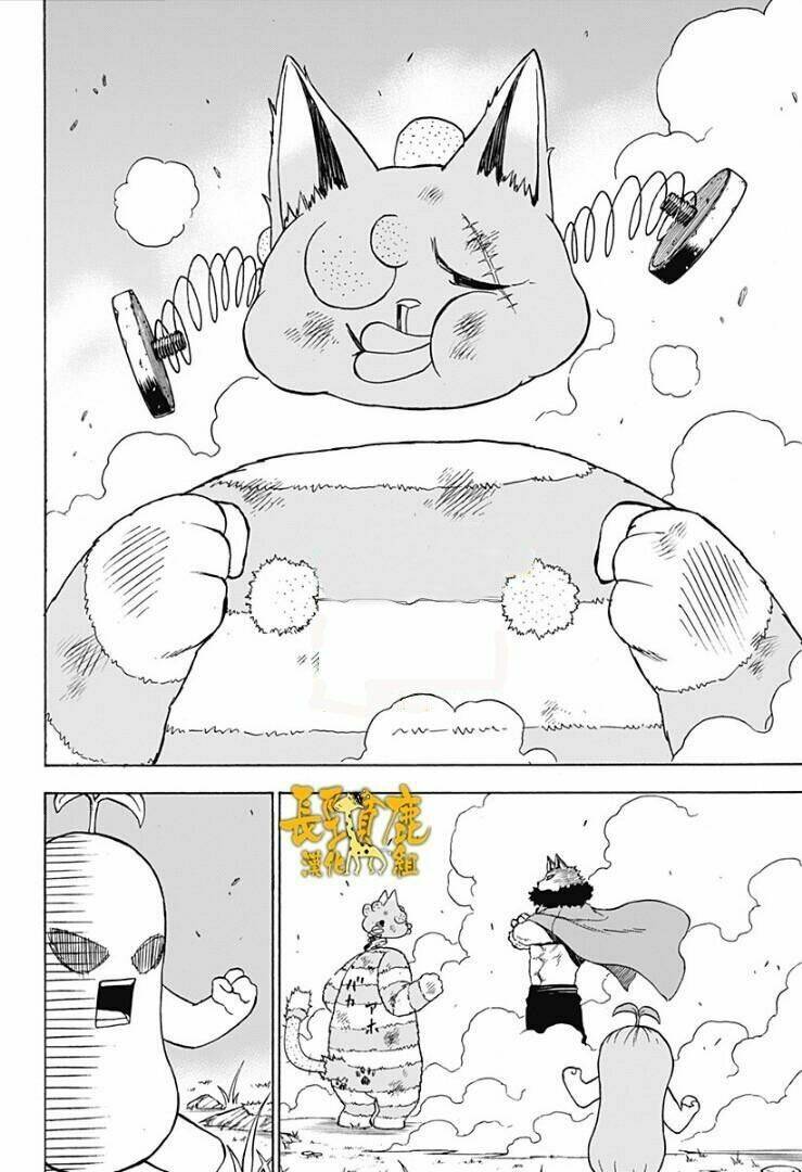 pochi kuro chapter 17 6