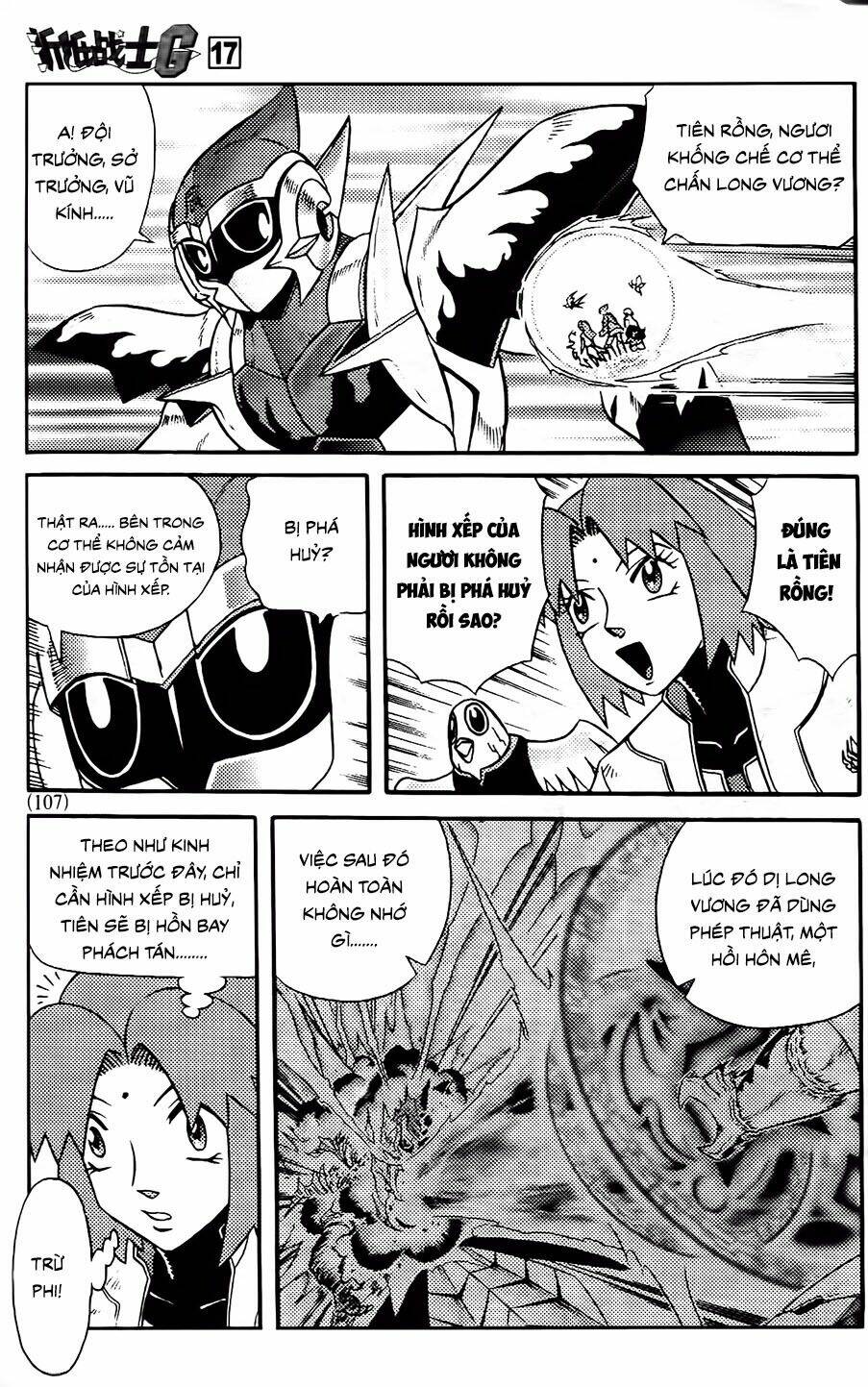 hiệp sĩ giấy g chapter 91.2 1