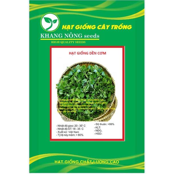 Hạt giống rau dền cơm KNS3244 - Gói 10gram