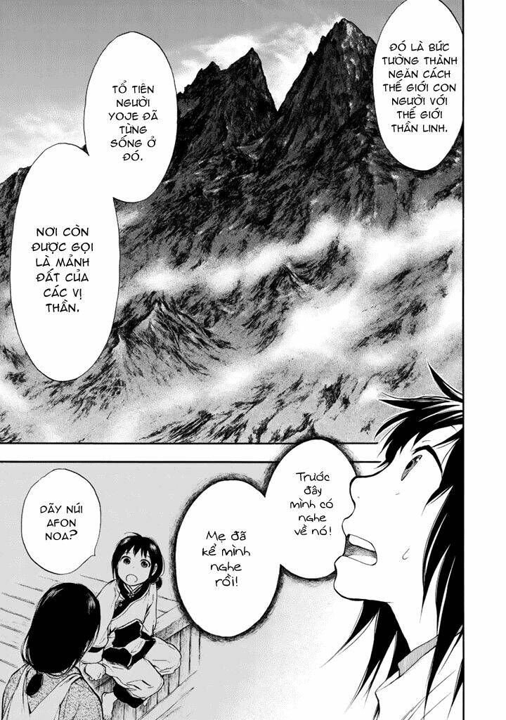 kemono no souja chapter 1.2 11