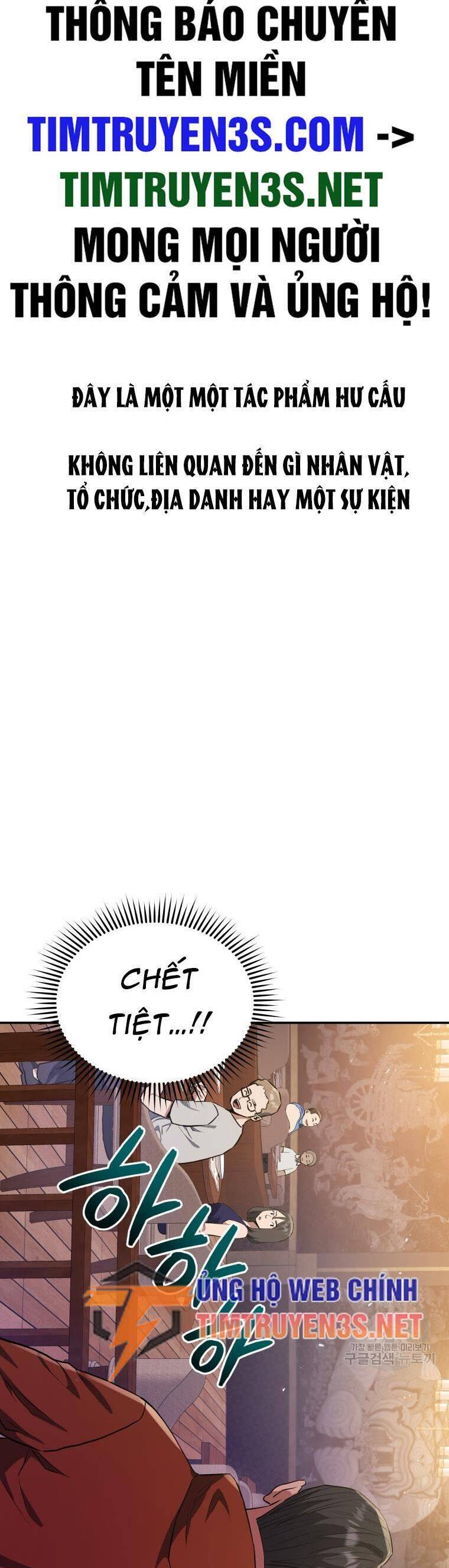 hệ thống oán hận của ta chapter 58 1