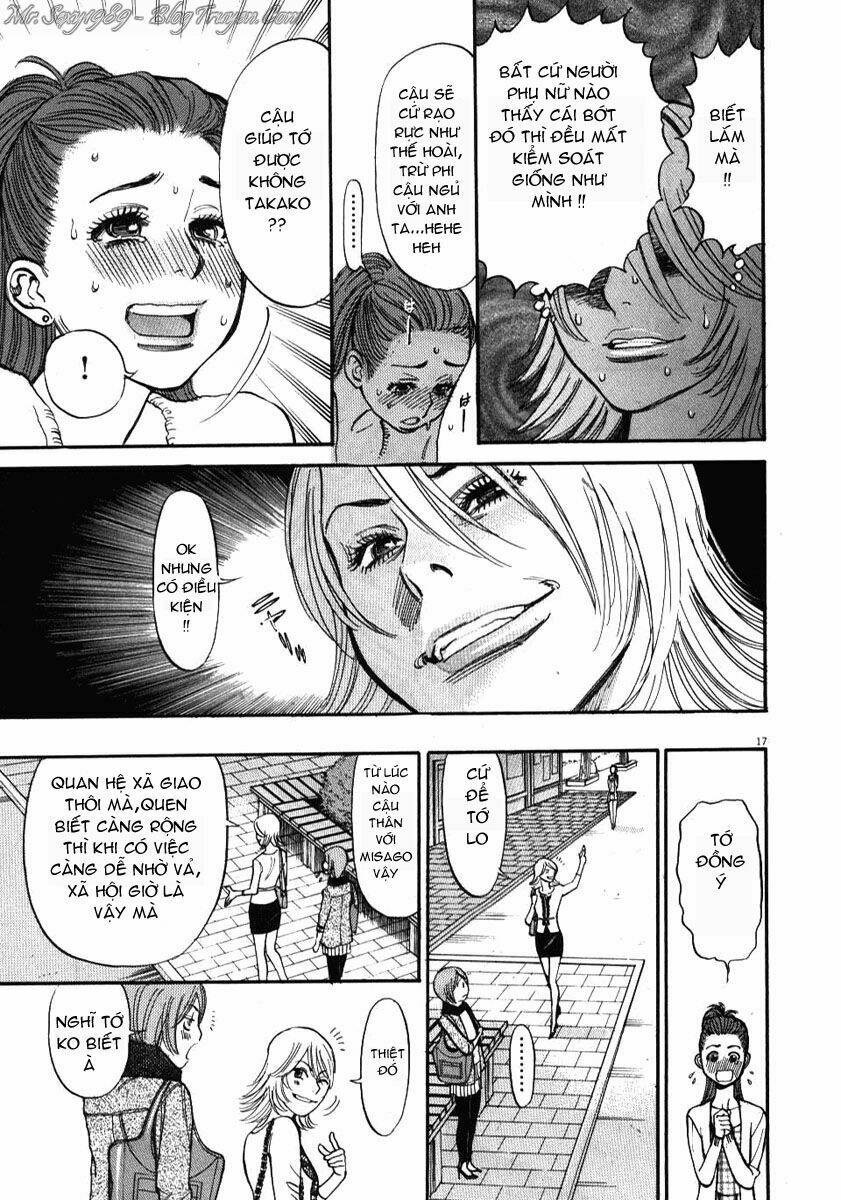 kono s wo mi yo chapter 17 18