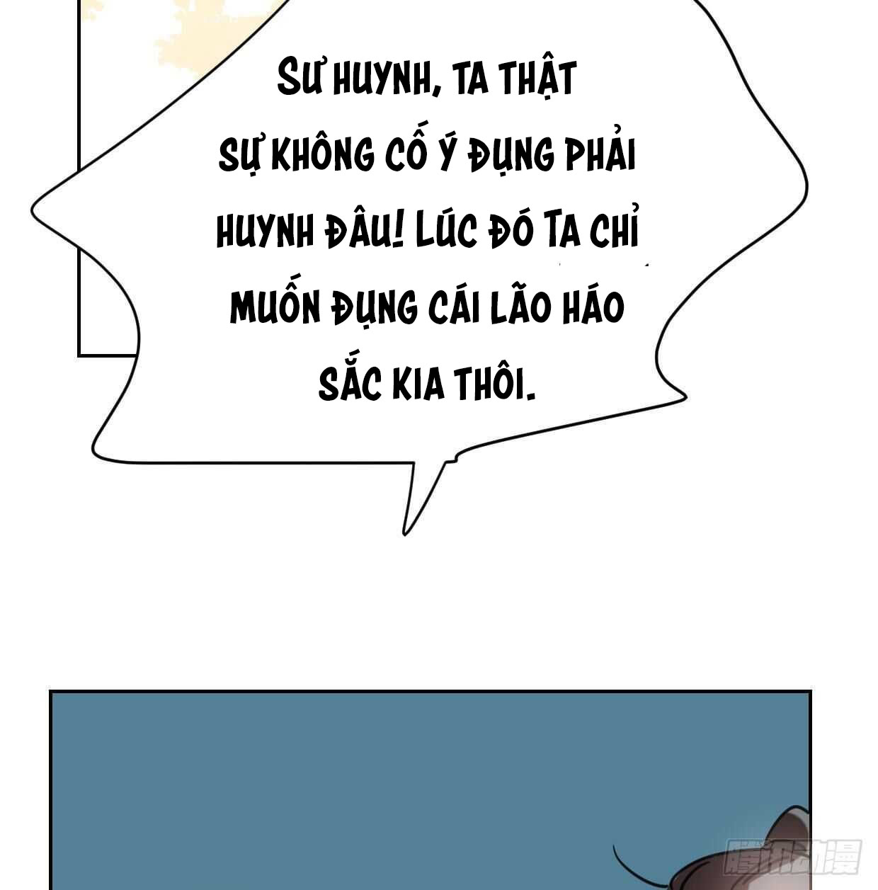 bắt lấy ngao ngao chapter 110 17