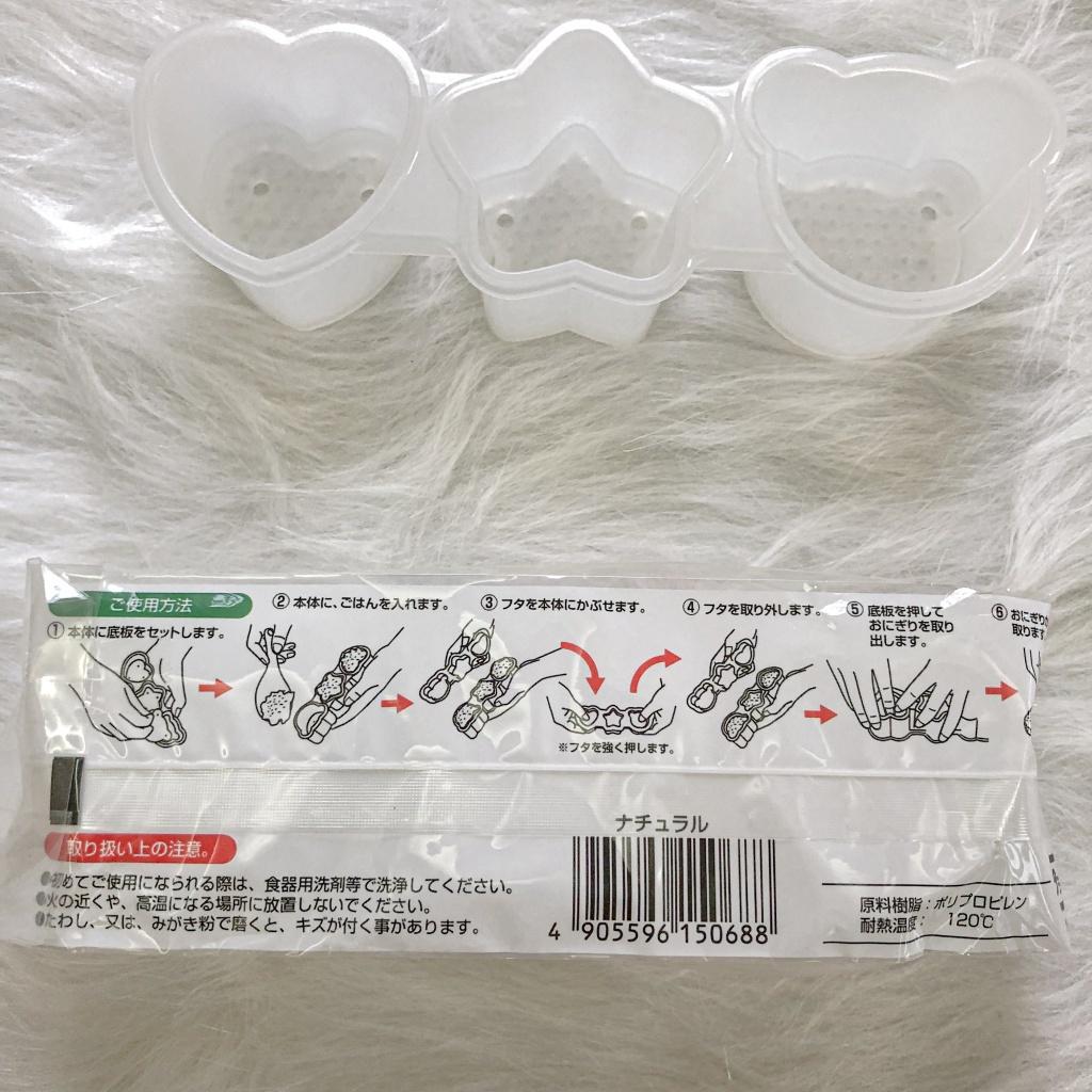 Set 3 khuôn tạo hình đồ ăn dặm cho bé Nhật Bản - Amina