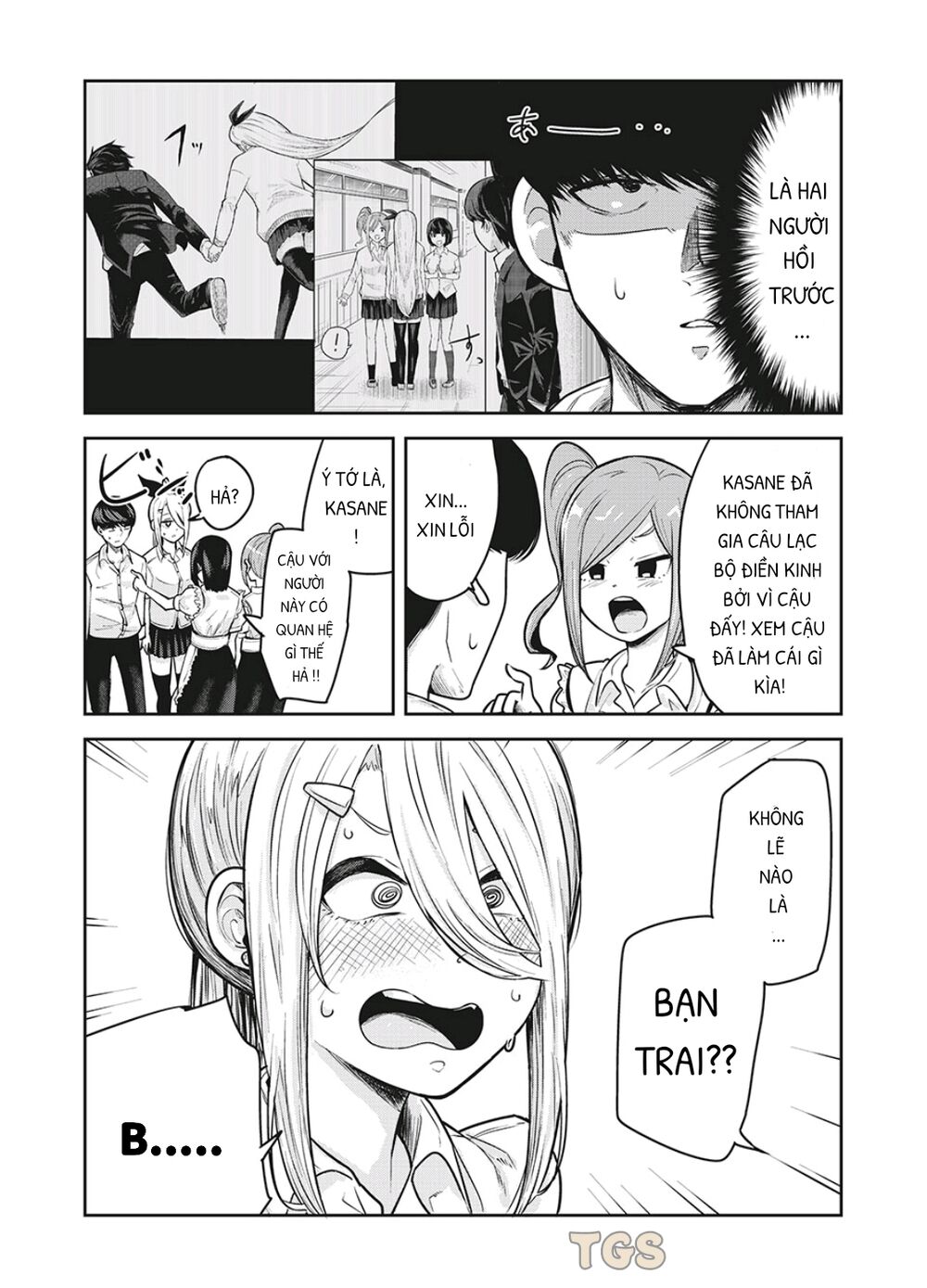 doppel-san chapter 16 7