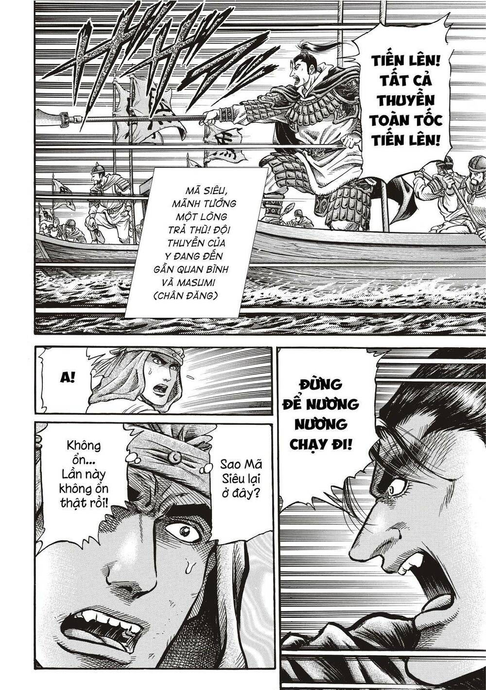 chú bé rồng - ryuuroden chapter 301 2