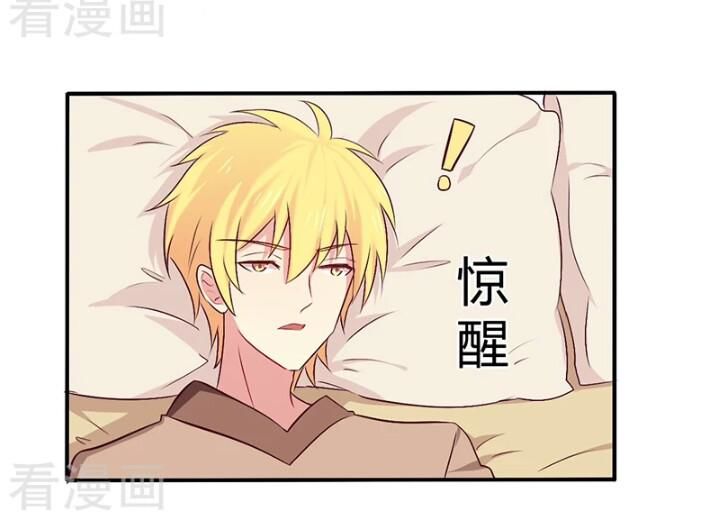 tổng tài đã cưới em chapter 70 5