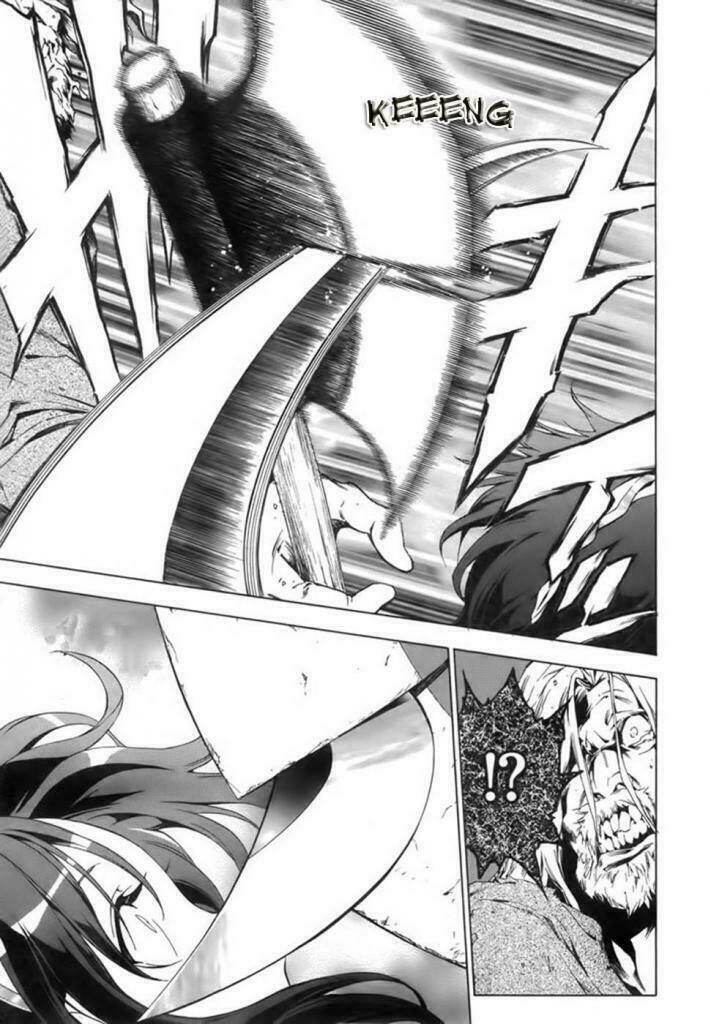 seiken no katanakaji chapter 0 15