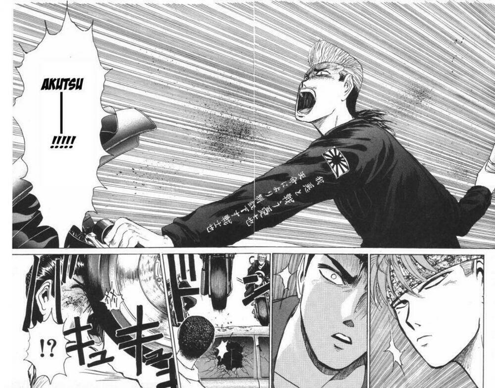 shonan junai gumi chapter 112 12