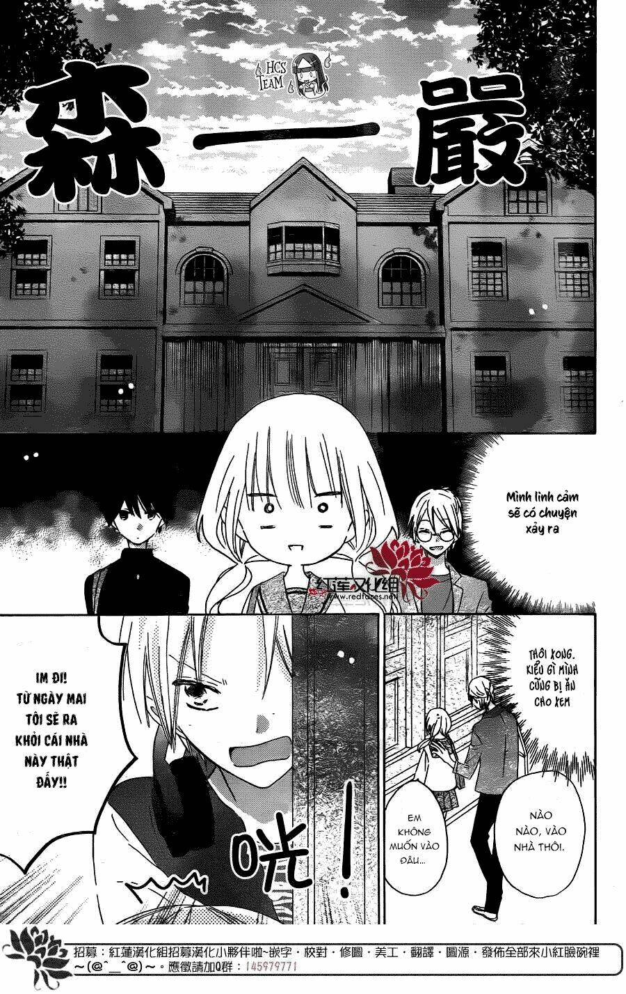 hokenshitsu no kageyama-kun chapter 3.1 7