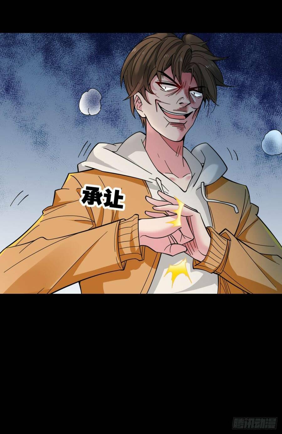 player thần vực chapter 0 14