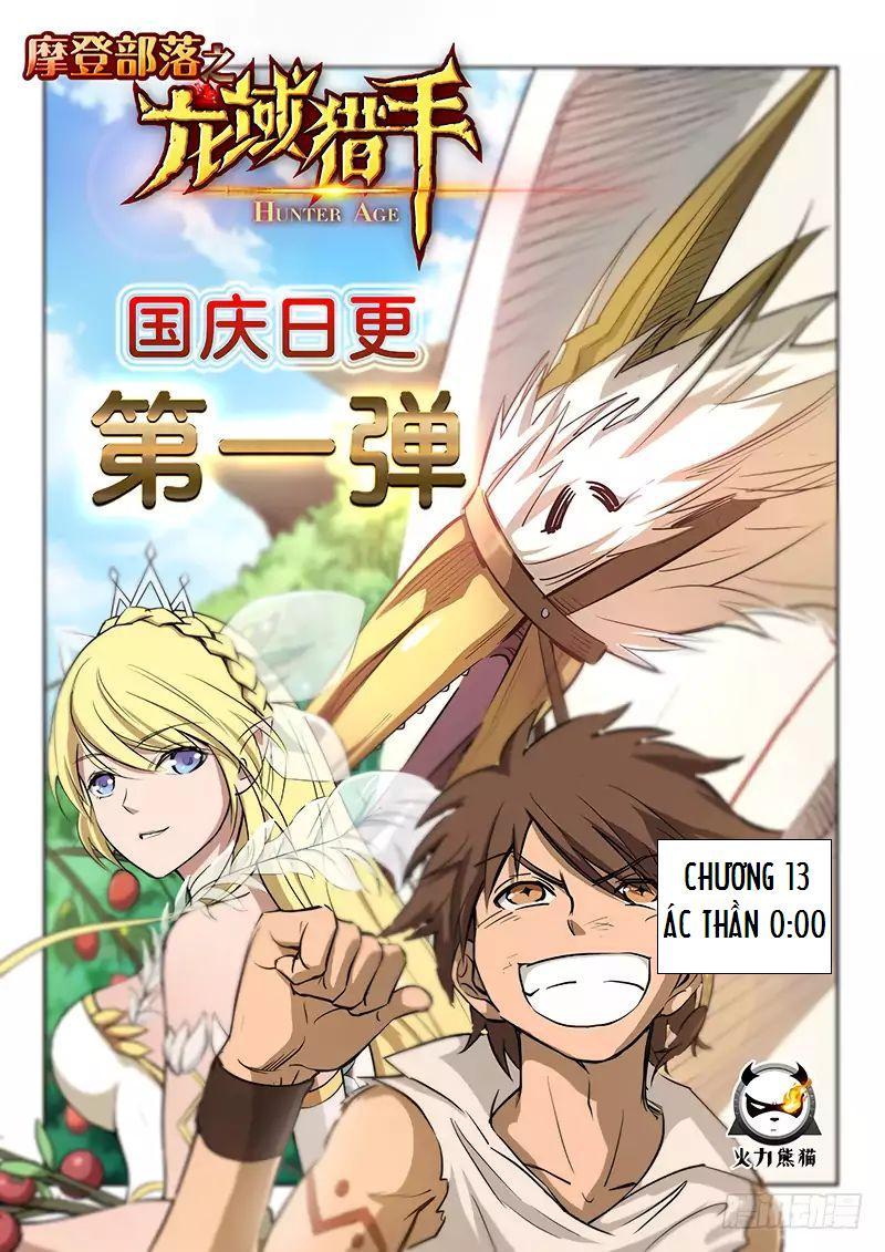 hunter age chapter 13 1