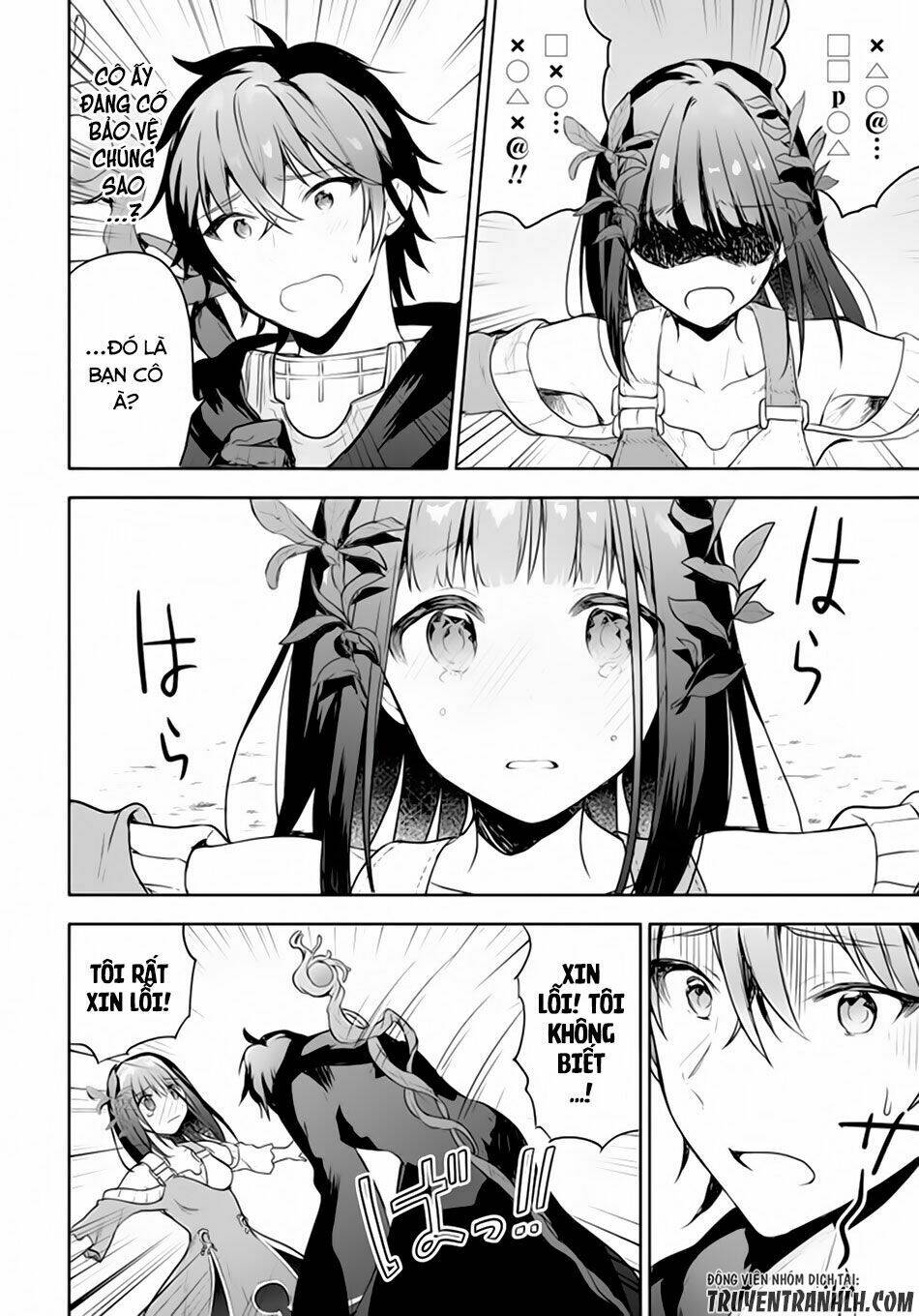 next life chapter 1 34