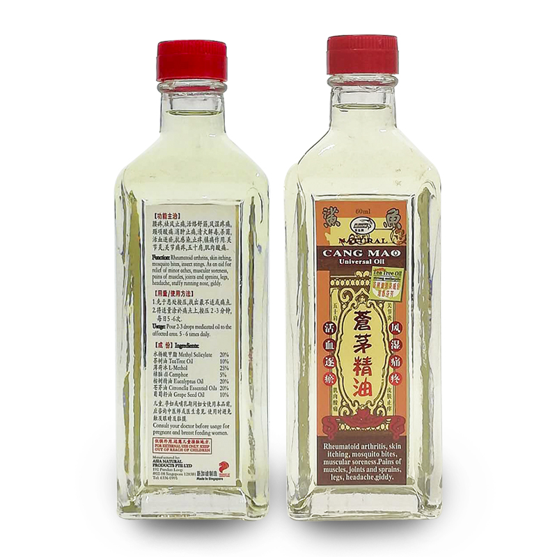 Dầu Gió Giúp Giảm Đau Khớp Bong Gân Cang Mao Univesal Oil 60ml Thương Hiệu Singapore Giảm Nhức Đầu Nghẹt Mũi Trị Ngứa Do Côn Trùng Cắn