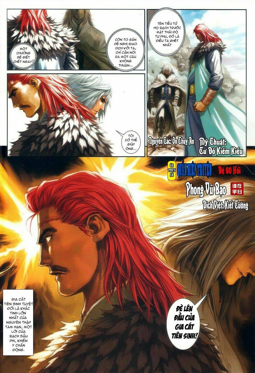 ôn thuỵ an quần hiệp truyện chapter 60 2