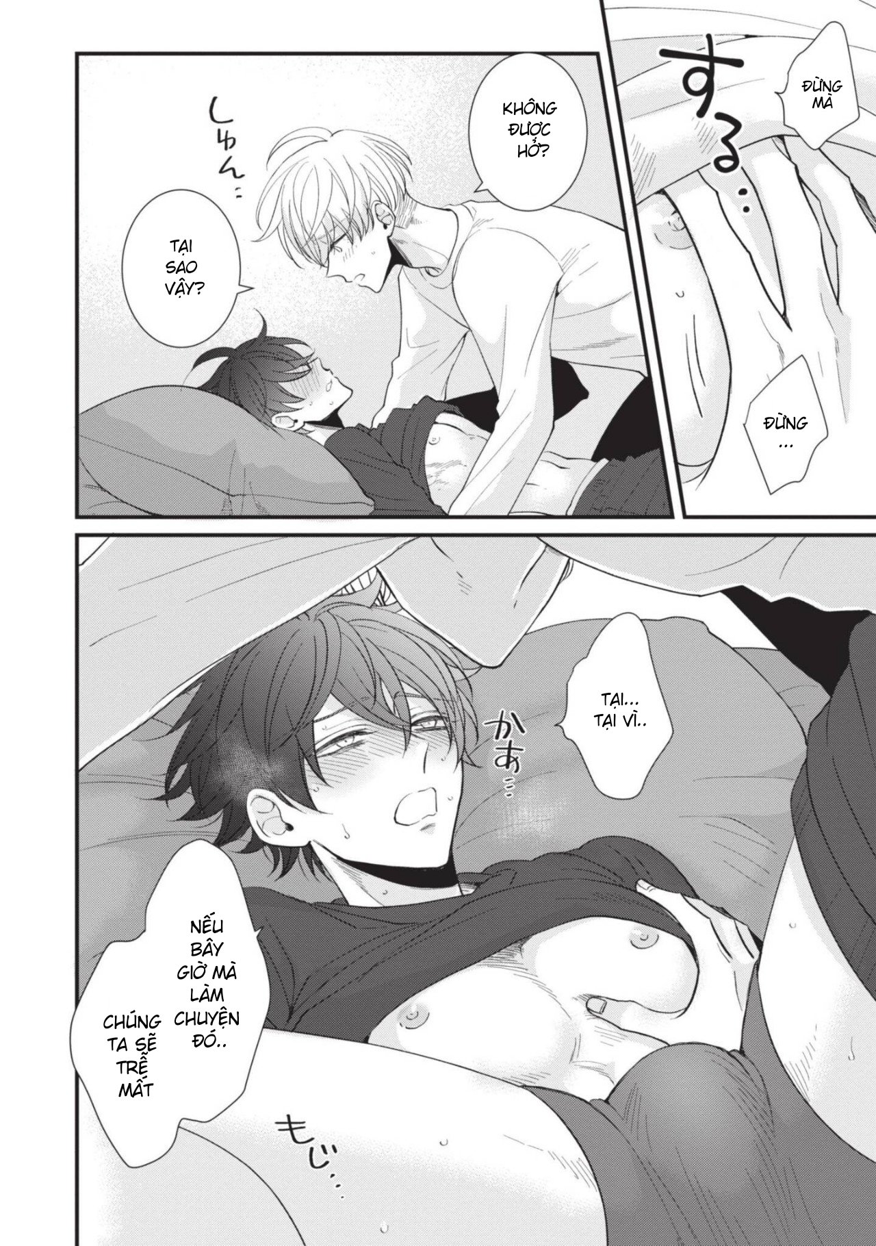 chúng tôi chỉ là những beta bình thôi mà! chapter 10 6