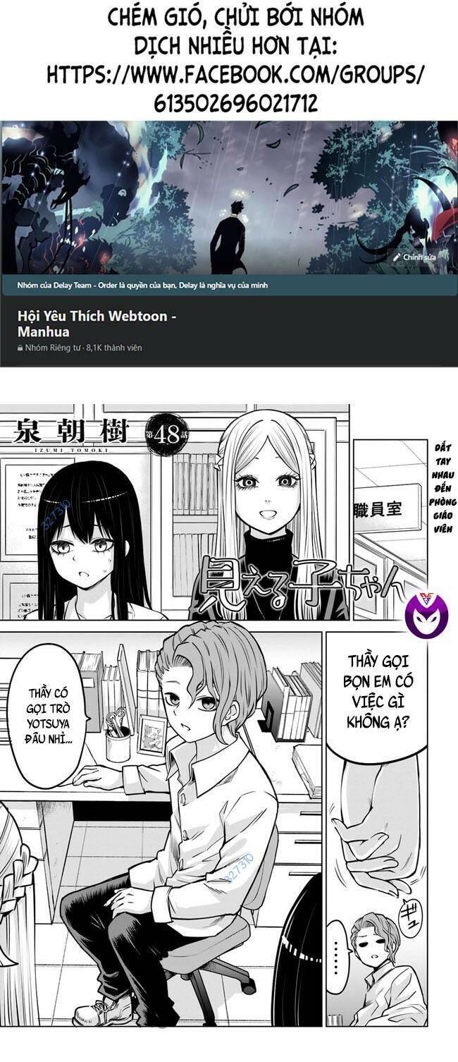 mieruko-chan chapter 57 1