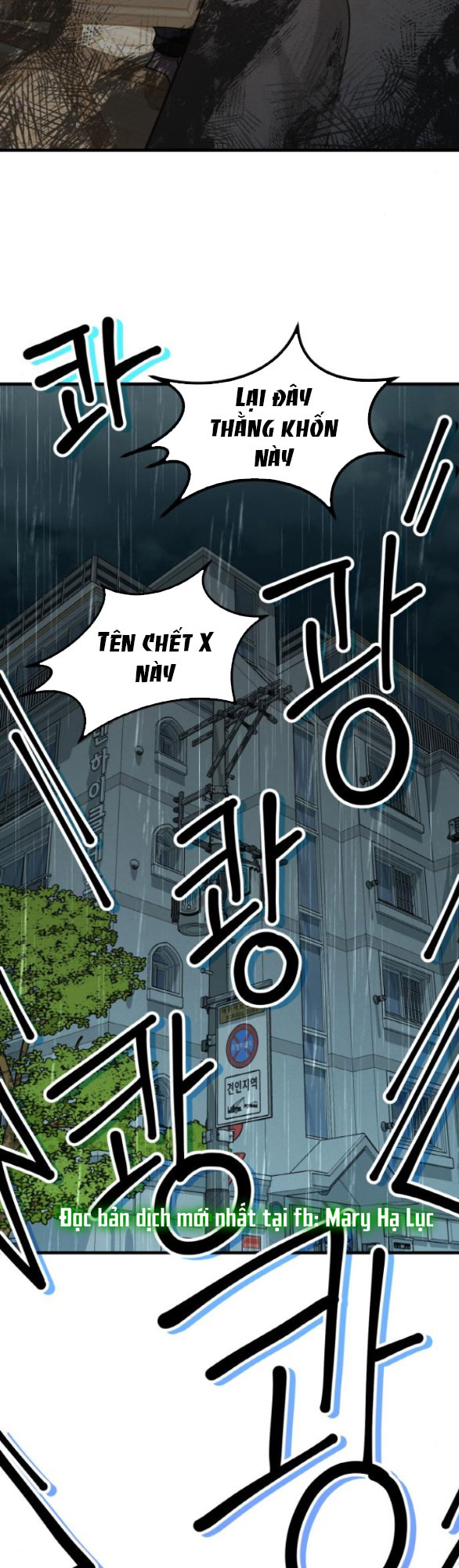 Cuộc Sống Của Tác Giả Truyện Người Lớn chapter 17.2 - Trang 2