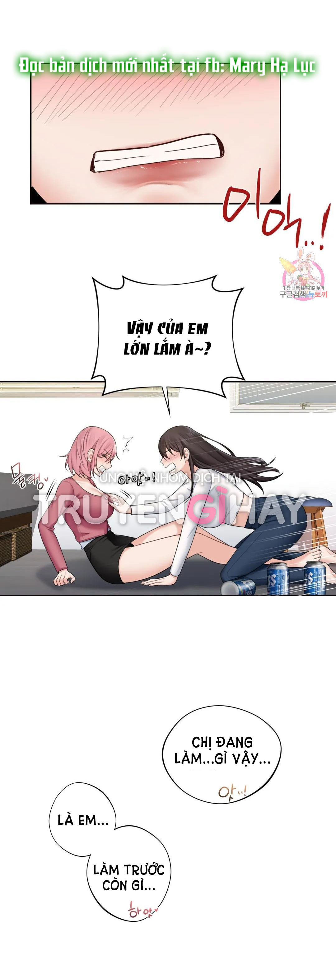 [18+] không là bạn bè chapter 19.2 8