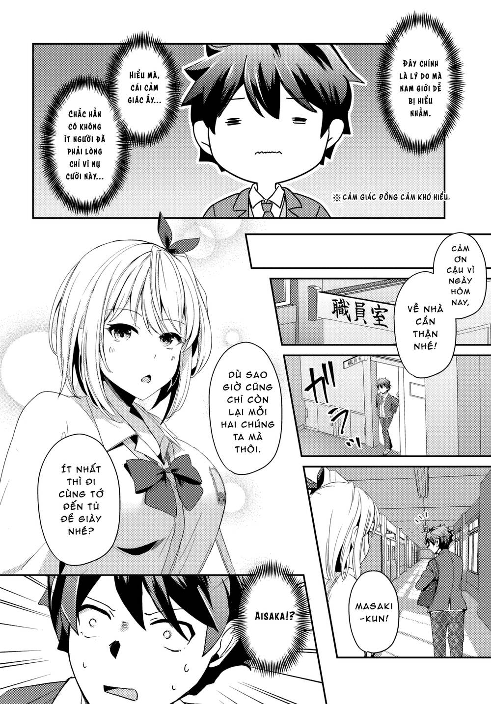 te ni ireta saimin appli de yume no harem seikatsu o okuritai chapter 3.2 14