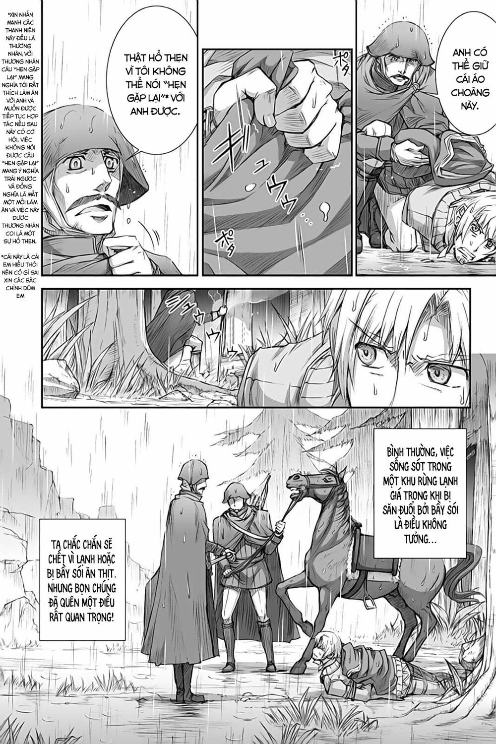 ookami to koushinryou chapter 31 25