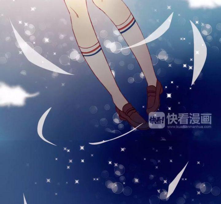 Mối Tình Đầu Chưa Được Trọn Vẹn chapter 2 12