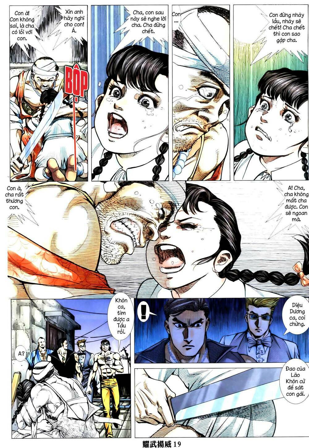 diệu võ dương oai chapter 352 17