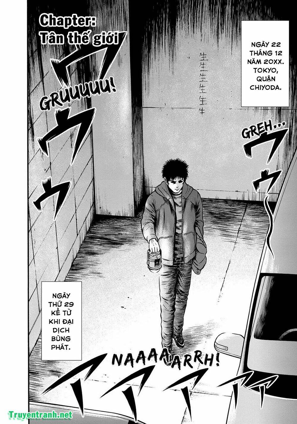 tokyo undead chapter 13 7