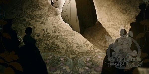 quý cô bí ẩn - secret lady chapter 35 54