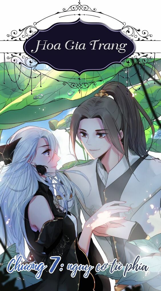 dữ tử thành thuyết chapter 7 1