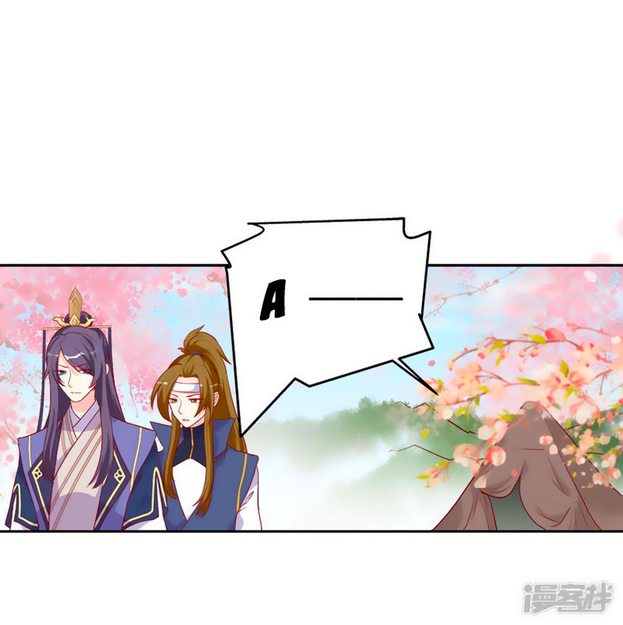 từ đây vương gia không thượng triều sớm chapter 3 2