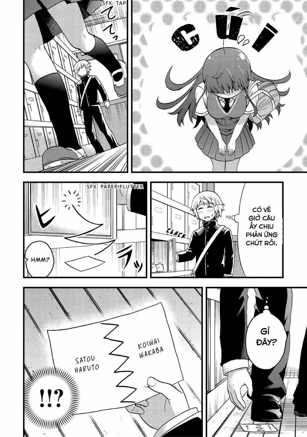 urami-san wa kyou mo ayaui chapter 3 22