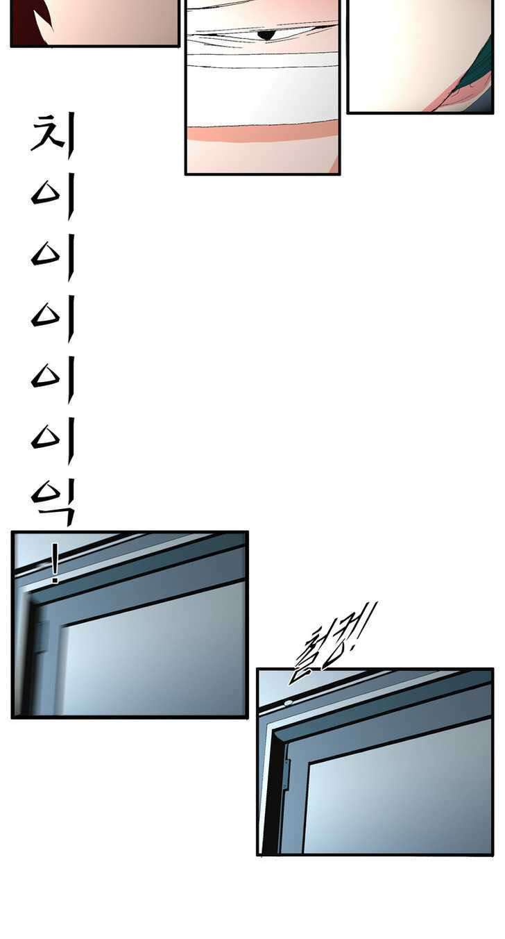 siêu năng chapter 99 19