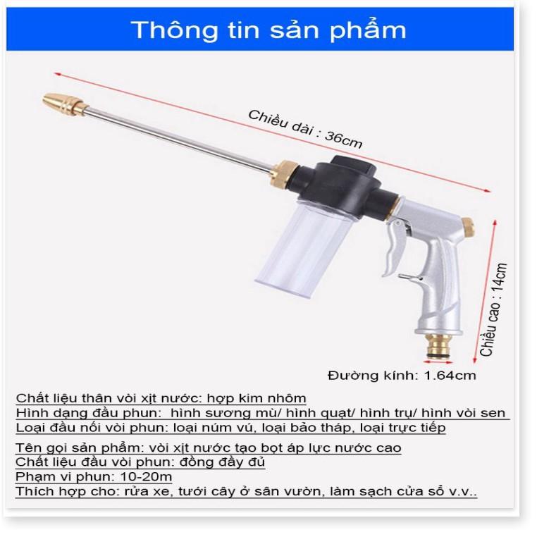 Vòi xịt nước rửa xe áp lực tạo bọt thanh nối dài bằng đồng