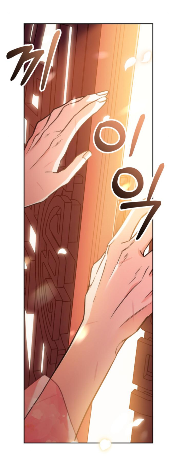 bản tình ca heeran chapter 47.2 4