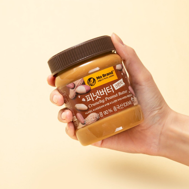 Bơ Đậu Phộng Hạt No Brand Hàn Quốc Hũ 340g