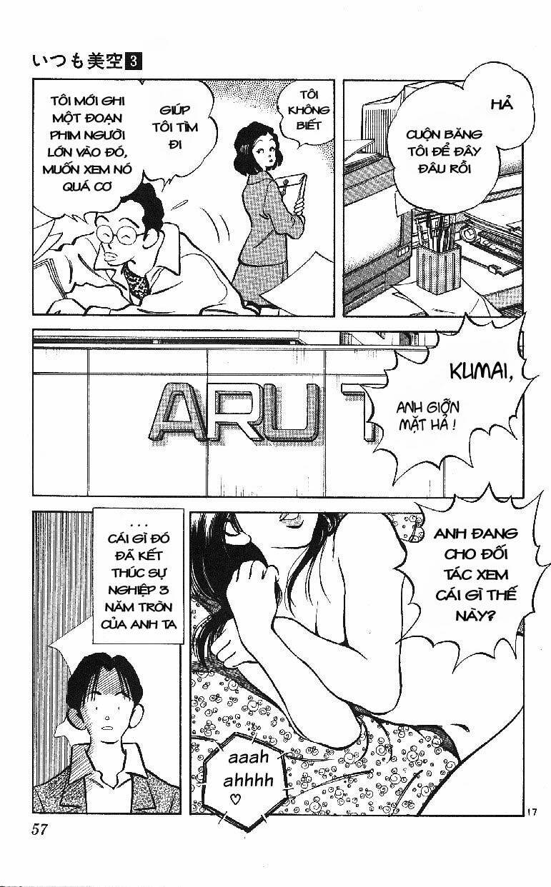 itsumo misora chapter 22 17