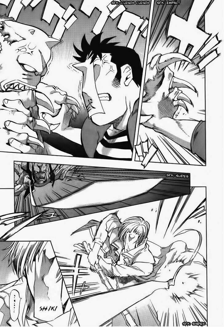 goumaden shutendouji chapter 7 13