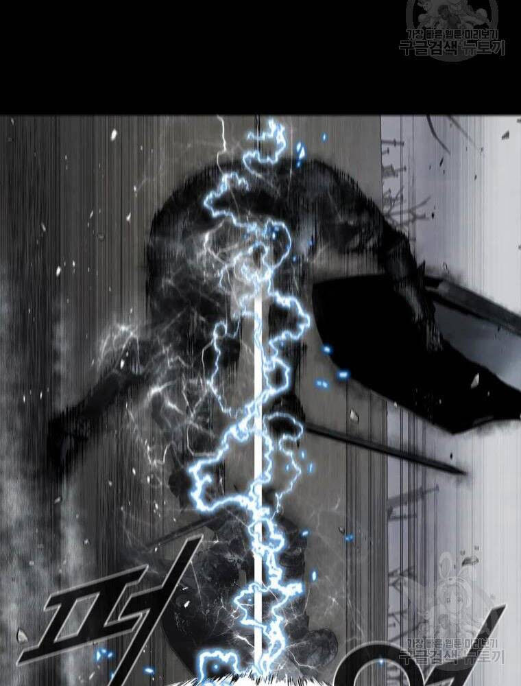 mật mã mê cung chapter 33 12