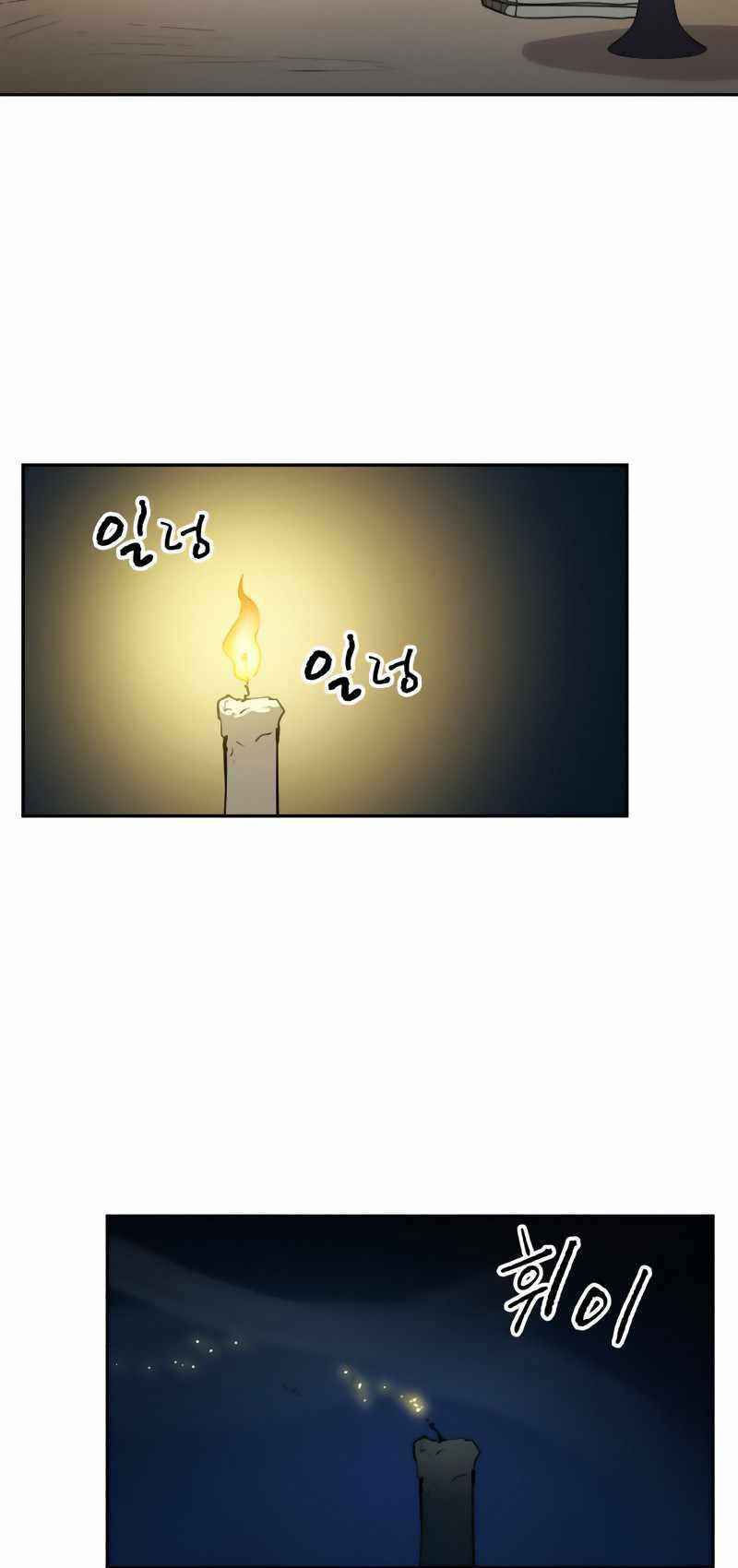 thiếu niên kiếm sư chapter 4 59