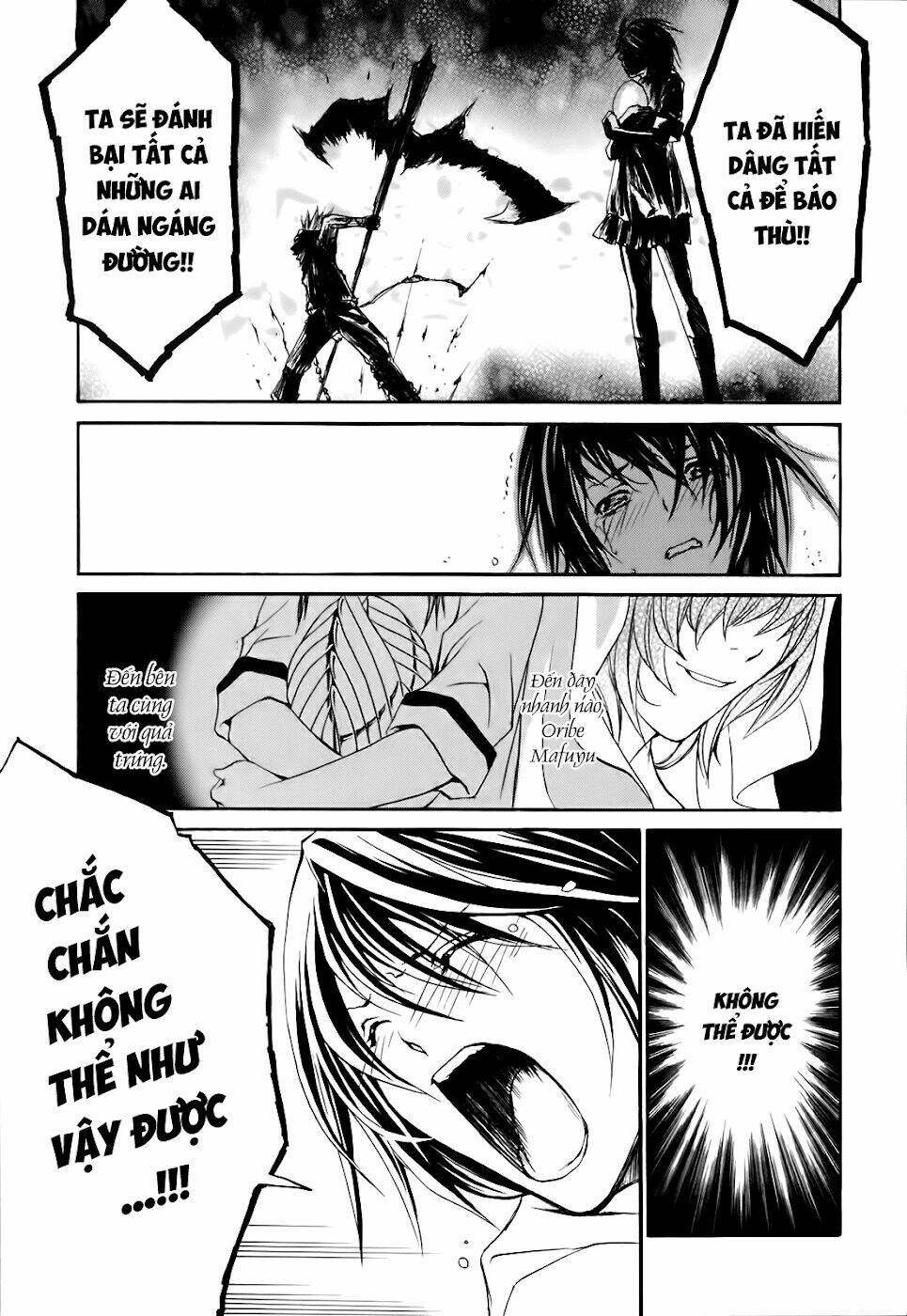 seikon no qwaser chapter 20 6