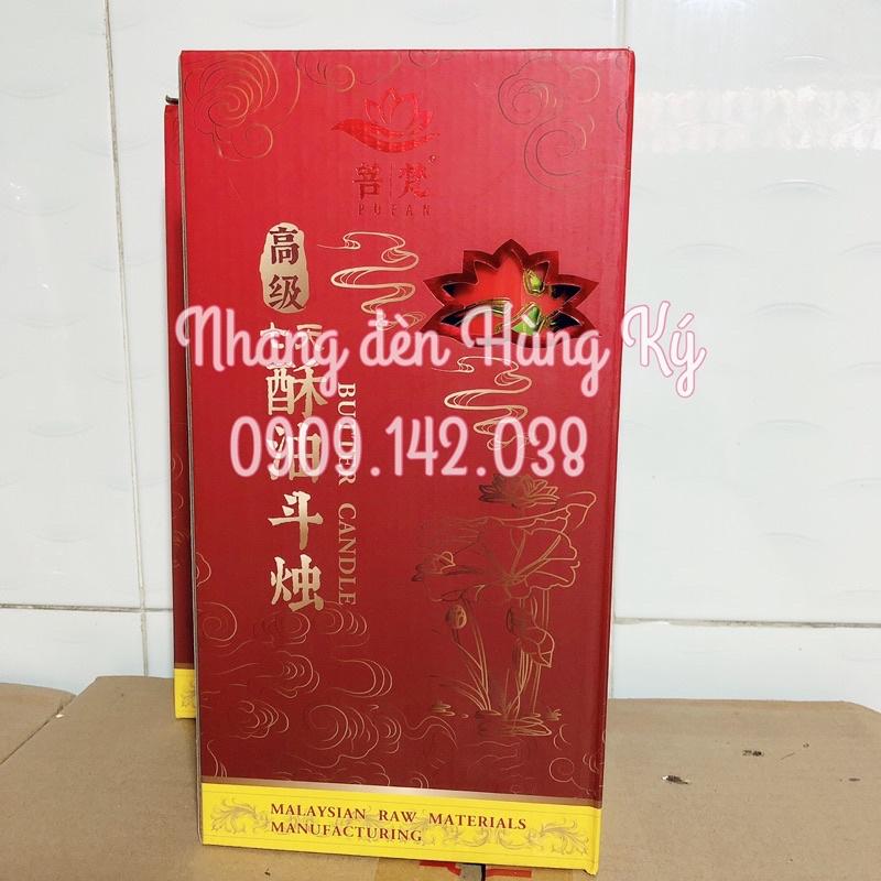 Đèn cầy (nến) sáp bơ cao cấp Malaysia cháy 5ngày - 7 ngày 1cặp