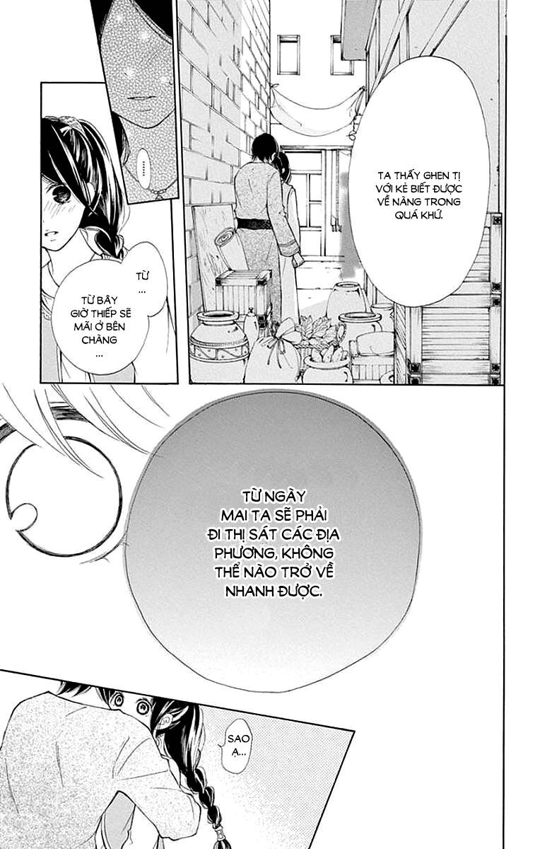 kagehime no konrei chapter 4 33