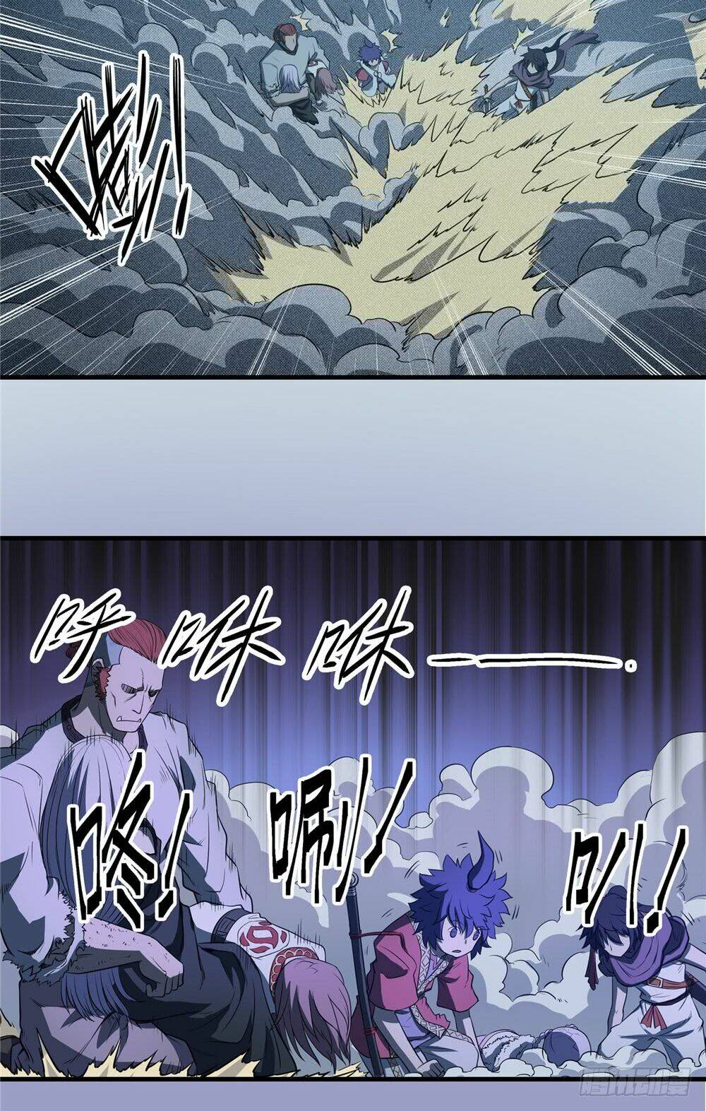 hiệp hành cửu thiên chapter 76 27