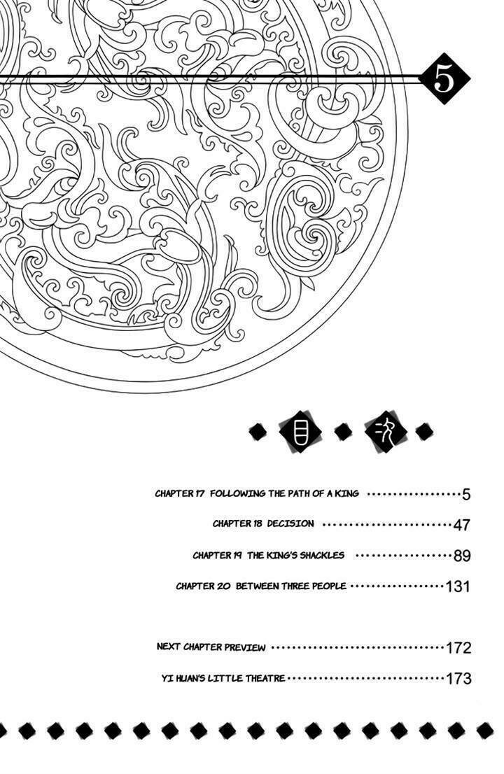 scarlet palace chapter 17 6