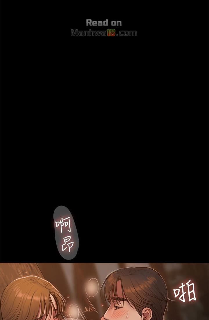 chạy trốn chapter 51 2