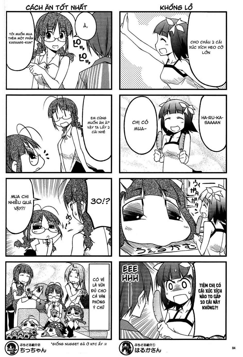 puchimasu! chapter 43.1 4