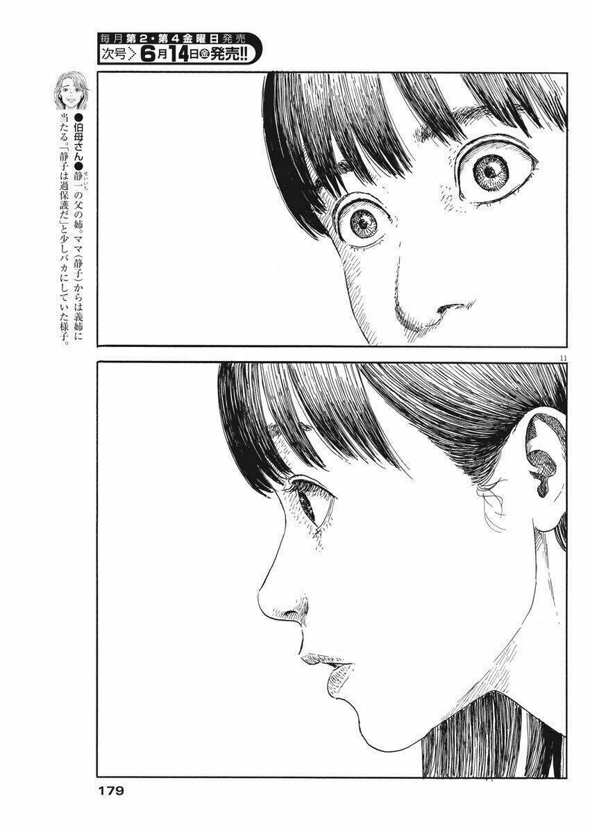 chi no wadachi chapter 51 13