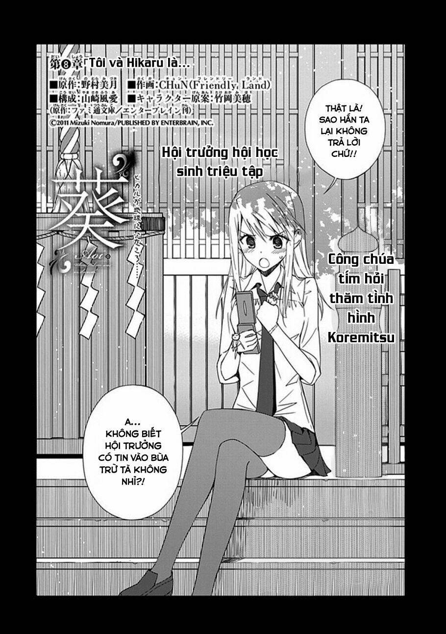 aoi - hikaru ga chikyuu ni itakoro chapter 8 4